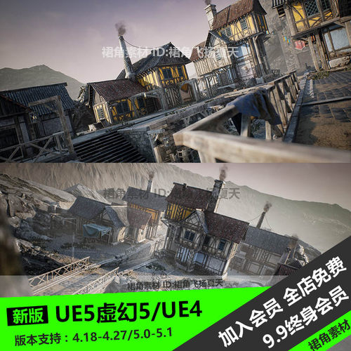 UE5虚幻4 幻想中世纪城镇村落场景环境房屋街道摆设 游戏3D模型