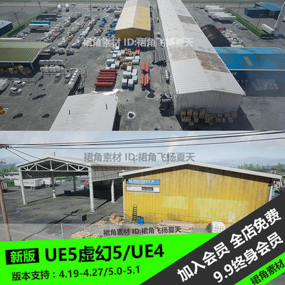 UE5虚幻4 大型工厂车库环境场景厂房木箱材料栅栏 游戏3D模型素材