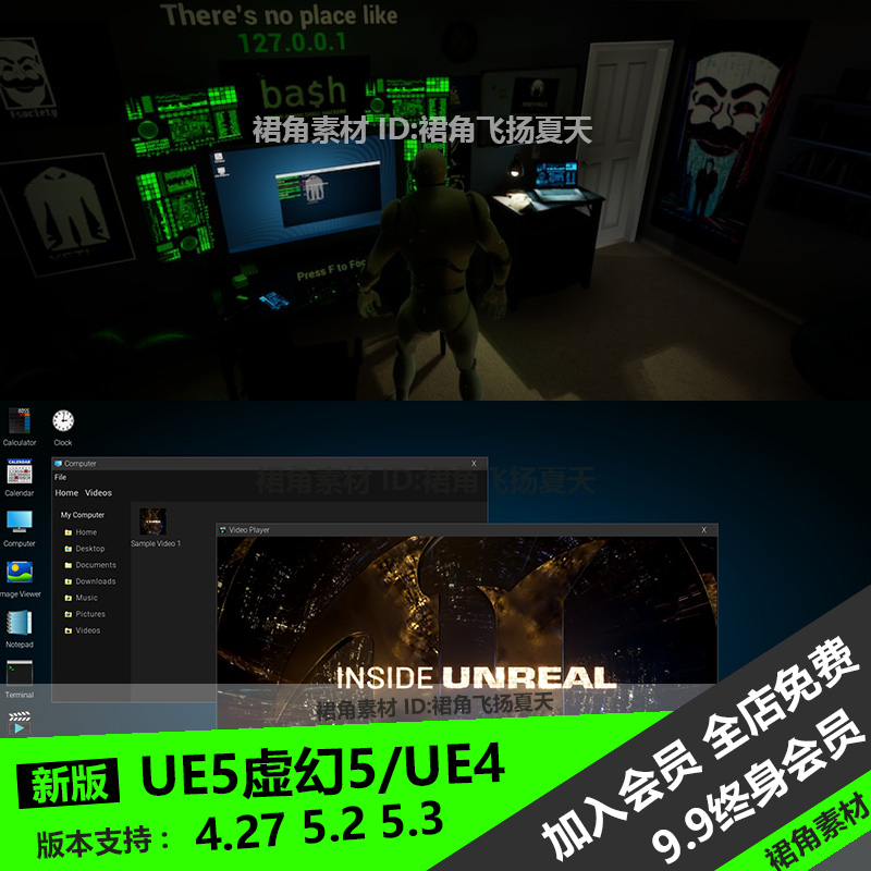 UE5虚幻4游戏电脑操作系统模拟器插件Operating System Simulator 商务/设计服务 设计素材/源文件 原图主图