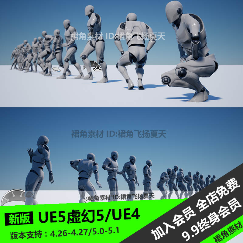 ue5虚幻4 休闲舞蹈跳舞动画包casual dance mocap animation