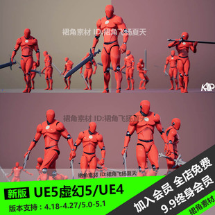 Animation UE5虚幻4 Enemy 敌人战士剑士动画包Bossy Pack 蛮横