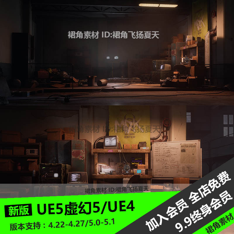 UE5虚幻4 末日幸存者屋子场景环境家具摆设设备道具 游戏3D模型