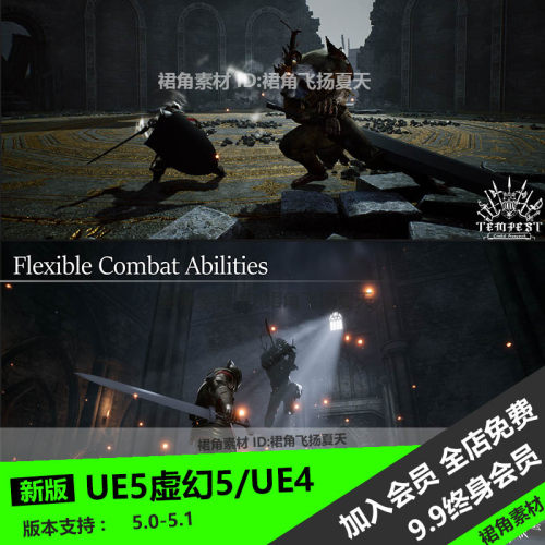 UE5虚幻4 大型第三人称近战斗工具插件Tempest Combat Framework