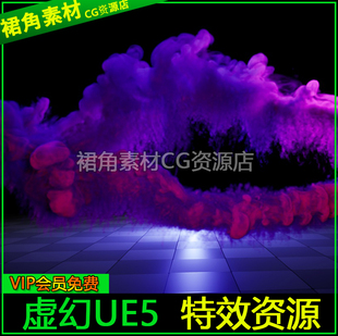 Cinematic Pack Magic VDB 电影魔法特效 UE5虚幻5.7