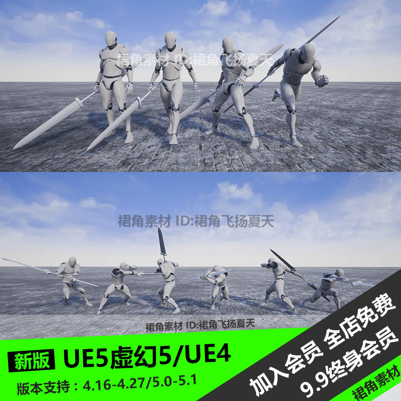 UE5虚幻4 角色战斗双头双刃长剑武器动画Twinblades Animset Base