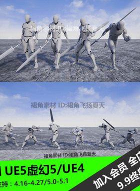 UE5虚幻4 角色战斗双头双刃长剑武器动画Twinblades Animset Base