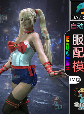 DAZ3D G9服装模型女孩蝴蝶结丝带抹胸短裤过膝长靴套装3D模型IM包