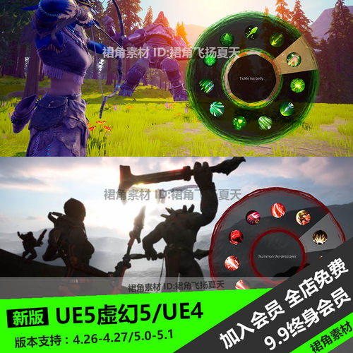 UE5虚幻4 圆形动态径向可选菜单蓝图Dynamic radial menu x
