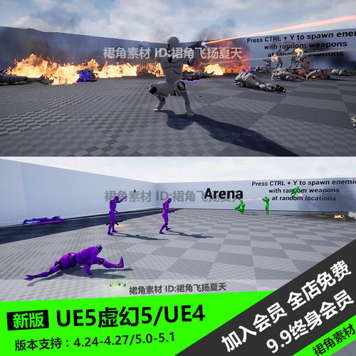 UE5虚幻4 第三人称射击游戏武器作战系统蓝图Third Person Weapon