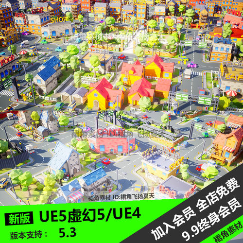 UE5虚幻4 低聚城镇场景环境房屋楼房墙壁道路树木 游戏3D模型素材