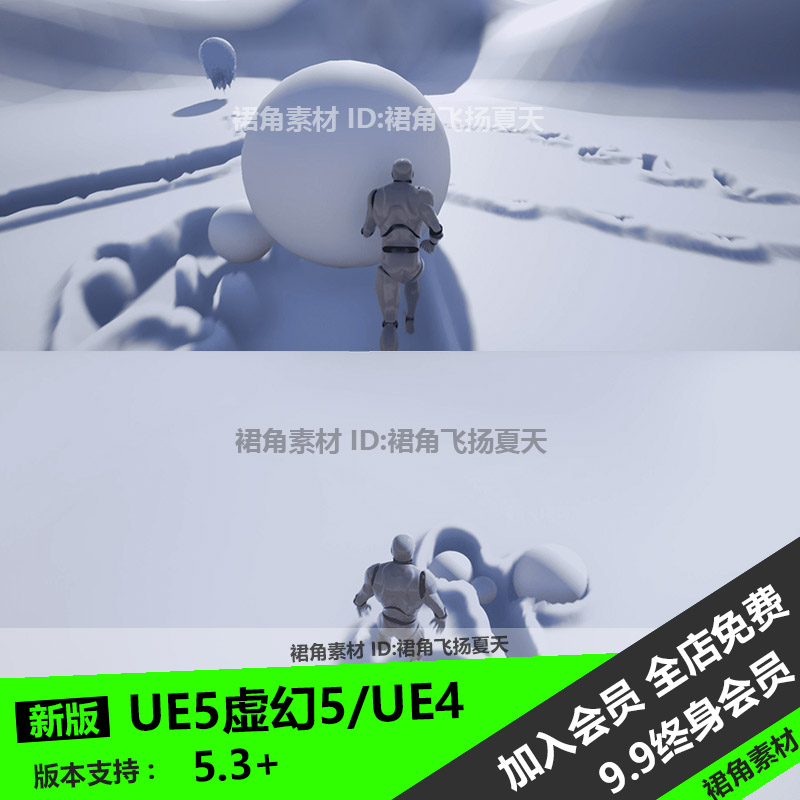 UE5虚幻4 游戏实体变形雪蓝图冰雪雪球特效粒子Snow Deformation 商务/设计服务 设计素材/源文件 原图主图