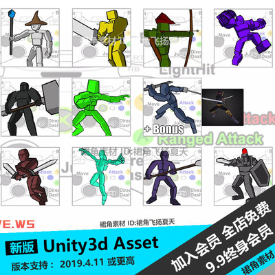 Unity3d Warrior Pack Mega Bundle RPG游戏角色骨骼动画控制器