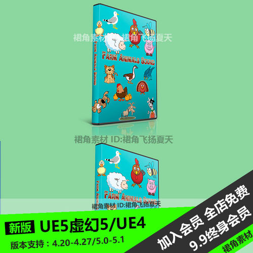 UE5虚幻4 农场动物音效家禽鸡鸭鹅猪狗猫牛羊Farm Animals Sound