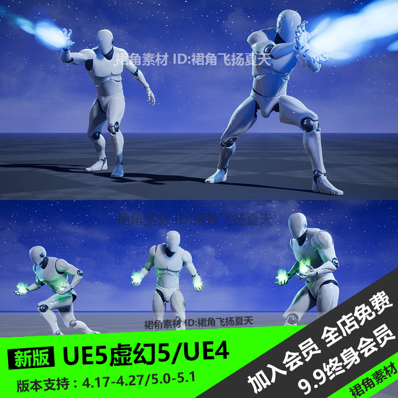 UE5虚幻4 法师职业人物施法魔法释放冲击波战斗动画 游戏3D素材 商务/设计服务 设计素材/源文件 原图主图