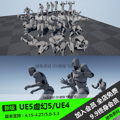 UE5虚幻4 游戏人物恐惧害怕动画包逃跑威胁死亡Scared MoCap Pack