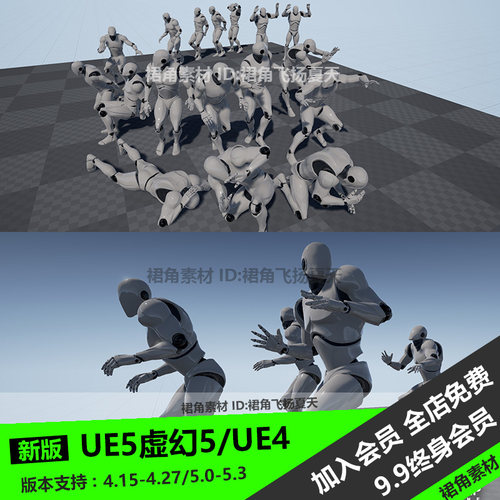 UE5虚幻4 游戏人物恐惧害怕动画包逃跑威胁死亡Scared MoCap Pack