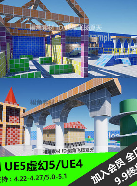 UE5虚幻4 游戏封锁屏蔽工具插件 Blockout Tools Plugin