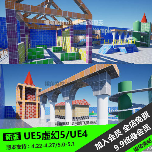 UE5虚幻4 游戏封锁屏蔽工具插件 Blockout Tools Plugin