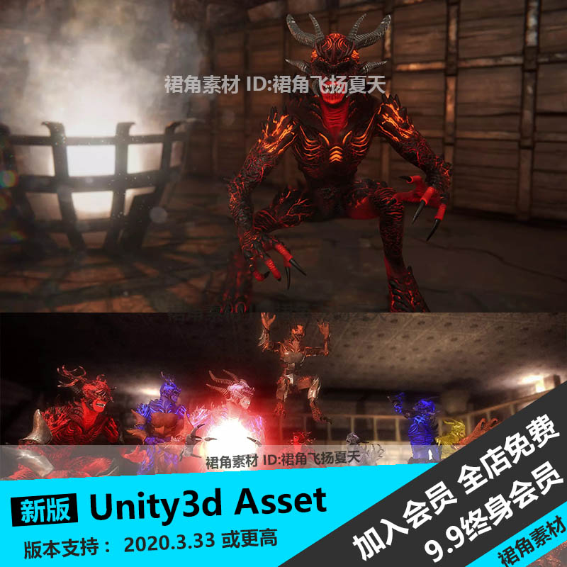 Unity3d幻想恐怖恶魔怪物角色模型BOSS大型精英怪 RPG游戏3d素材