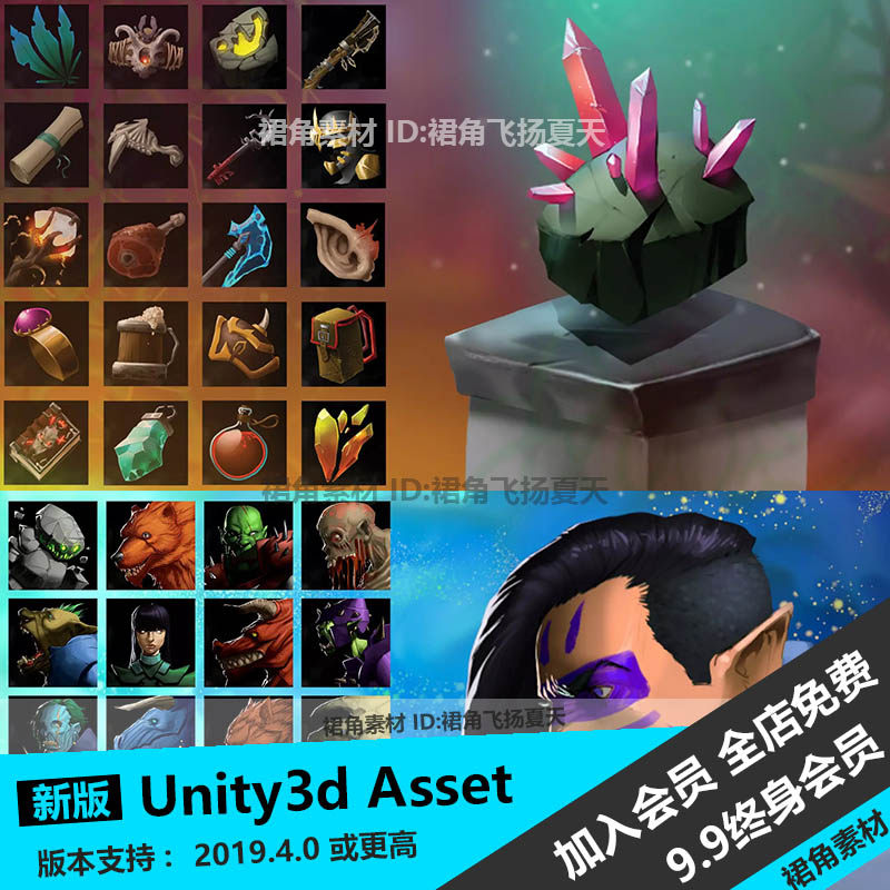 Unity3d 奇幻2D游戏3000+RPG道具装备武器250+NPC角色头像图标