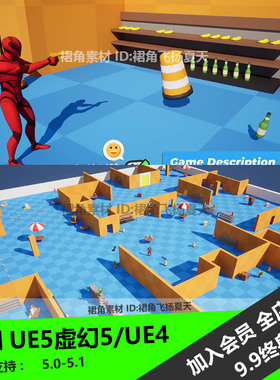 UE5虚幻5 多人FPS游戏模板蓝图道具补充Prop Hunt - Multiplayer