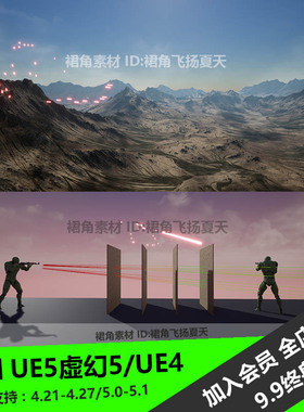 UE5虚幻4 射击游戏物理弹射插件工具Projectile Physics Plugin