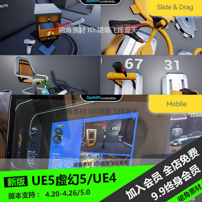 UE5虚幻4 高级框架项目工具蓝图 Advanced Framework