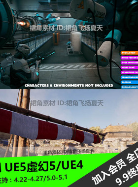 UE5虚幻4 多人运动系统MoveIt! Multiplayer Locomotion System