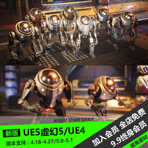 UE5虚幻4 科幻外星机器人士兵守卫角色模型Alien Robot游戏3D素材