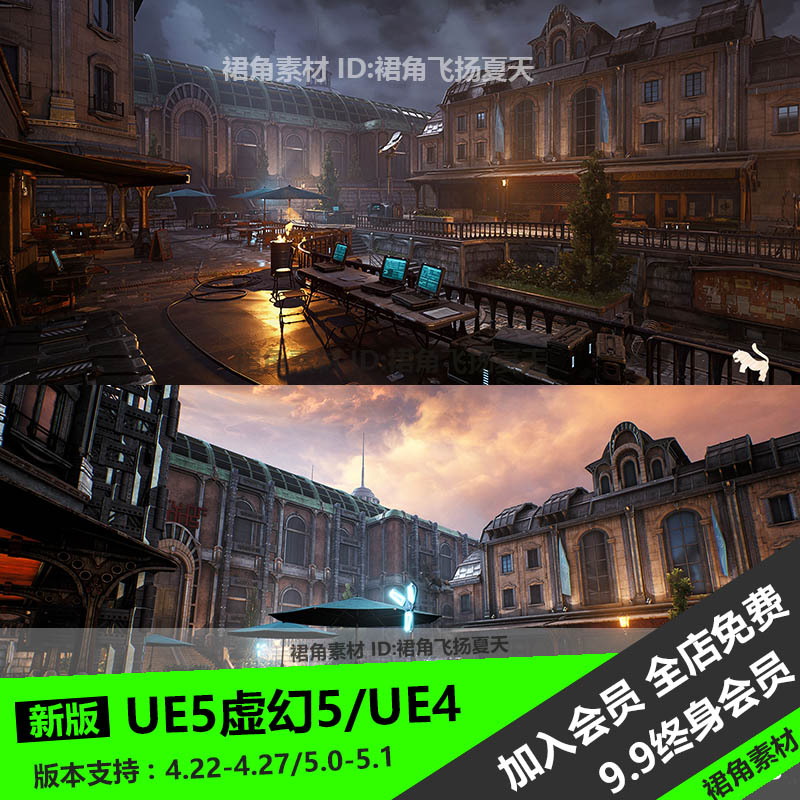 UE5虚幻4 科幻欧式赛博朋克城市商业街道场景环境 游戏3d模型素材