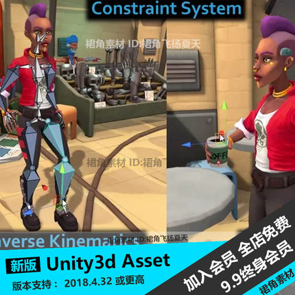 Unity3d 游戏人物角色动画编辑器UMotion Pro - Animation Editor