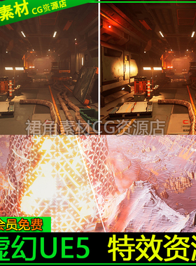 UE4虚幻5 Beautify for Unreal 后期滤镜美化处理特效