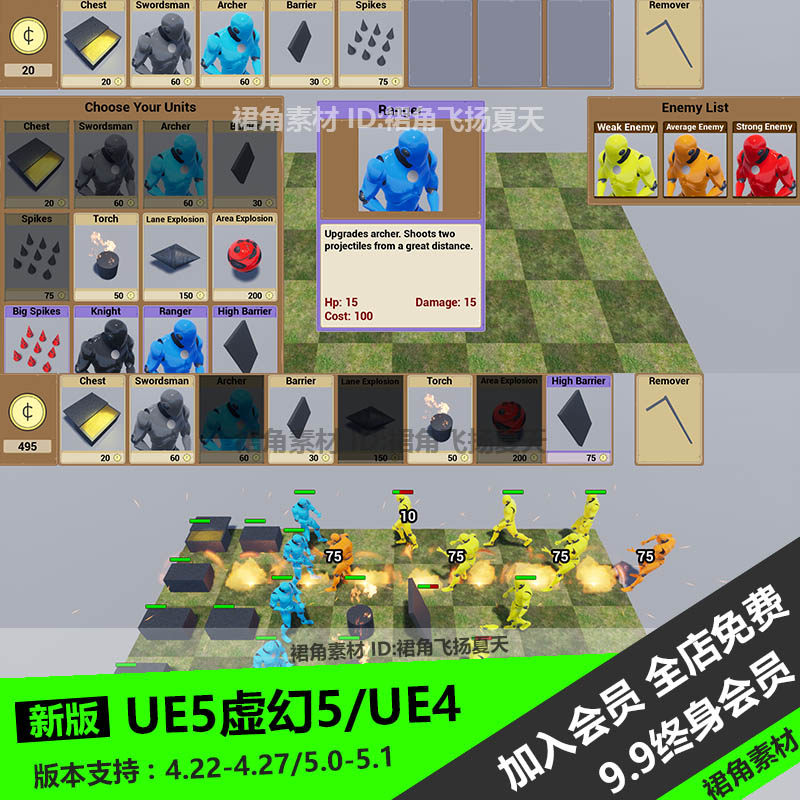 ue5虚幻4 塔防游戏模板可升级单位蓝图tower defense template