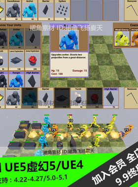 UE5虚幻4 塔防游戏模板可升级单位蓝图Tower Defense Template