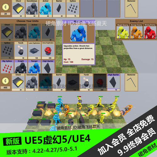 UE5虚幻4 塔防游戏模板可升级单位蓝图Tower Defense Template