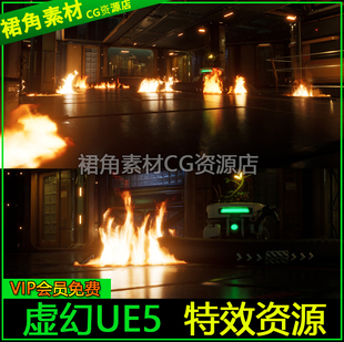 Fire VDB Pack 火焰燃烧特效 UE5虚幻5.7 loop Cinematic