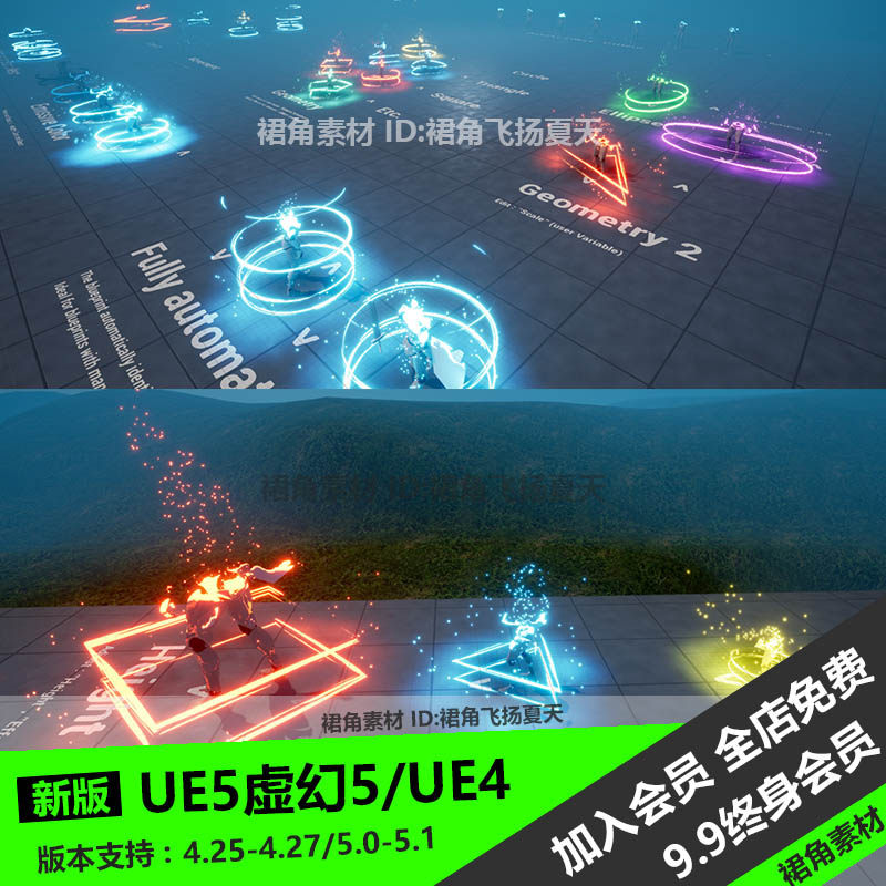 UE5虚幻4 科幻游戏传送系统特效粒子+蓝图Teleportation system