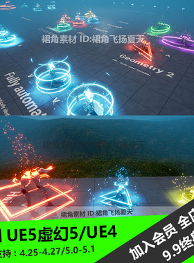 UE5虚幻4 科幻游戏传送系统特效粒子+蓝图Teleportation system