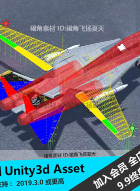 Unity3d 飞行模拟器工具包 Silantro Flight Simulator Toolkit