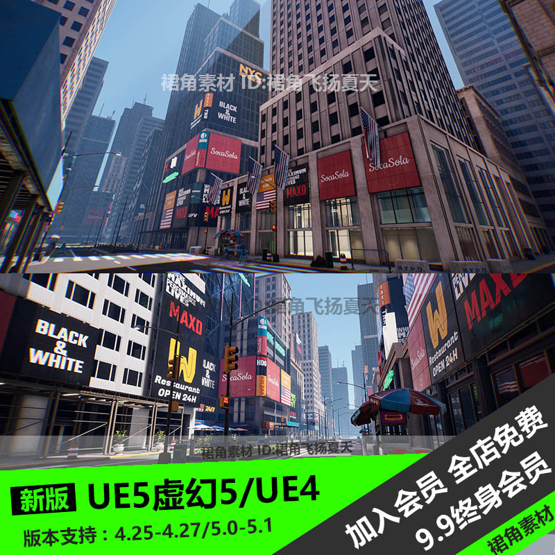 UE5虚幻4 大型城市纽约场景环境高楼建筑商铺街道 游戏3D模型素材