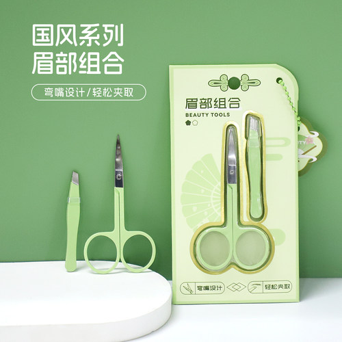国风美妆工具修眉剪套装
