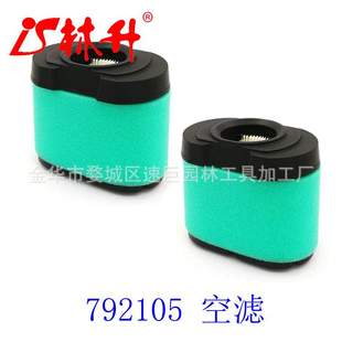Stratton792105 276890 4163205 44H777 空滤器 4163206 Briggs