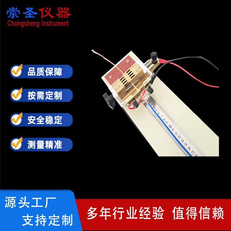 导体电阻夹具 1M导体电阻夹具 电桥夹具 米阻夹具