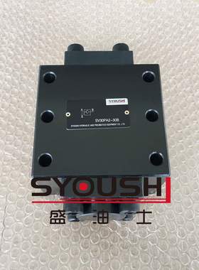 液控单向阀SV30PA2-30 SV30PA3-30 SV30PA1-30B SV30PA3-30B