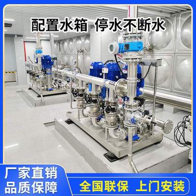 无塔二次加压给水设备厂南方小区自来水泵恒压无负压供水设备