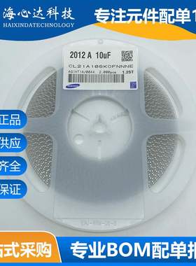 贴片陶瓷电容CL21A106KOFNNNE 2012 106KO 0805 10UF/16V 10% X5R