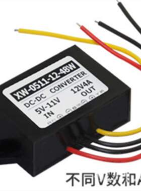 DCDC电源升压器5V6V升12V1A 8V7V升12V2A3A 9V10V11V升12V4A稳压