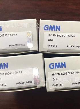 SM6003CTXMP4机床主轴GMN轴承HYSM6003ETXMP4DUL高速超精密轴承
