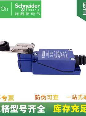 原装 XCE系列 限位开关 XCE102C 行程开关