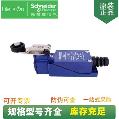 原装 XCE系列 限位开关 XCE102C 行程开关
